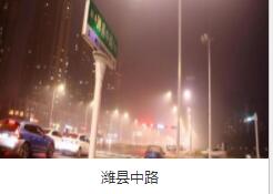 照明亮化工程 | 山東路燈廠家 | 亮化設計施工
